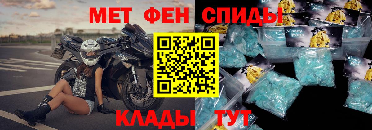 АМФ  Вход с VPN  Амфетамин  АМФЕТАМИН Розовый  Звенигород 