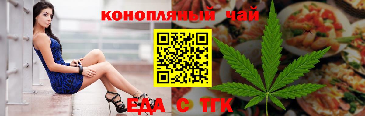 Конопля  Звенигород  Мефедрон кристаллы  Вход с VPN 