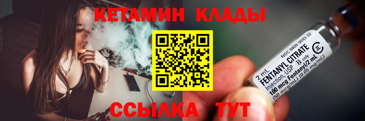 Alpha PVP Звенигород