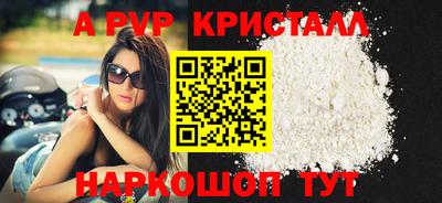 прущие грибы Конаково