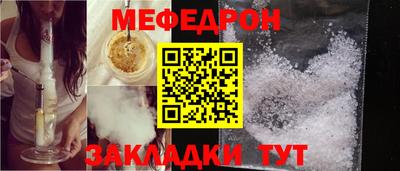 спайс Комсомольск-на-Амуре