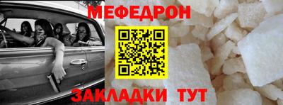 спайс Комсомольск-на-Амуре