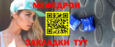 спайс Комсомольск-на-Амуре