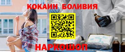 спайс Комсомольск-на-Амуре