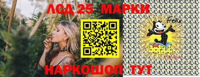 прущие грибы Конаково
