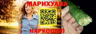 спайс Комсомольск-на-Амуре