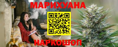спайс Комсомольск-на-Амуре