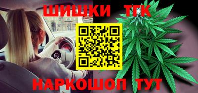 первитин Анжеро-Судженск