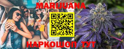 стаф Ангарск