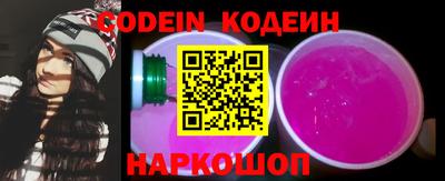 гашик Краснодар