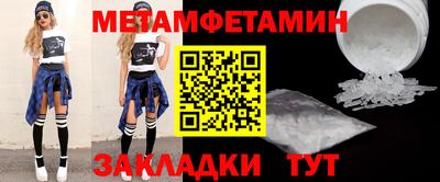 гашик Краснодар