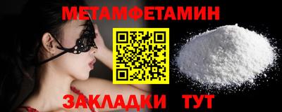 соль курить ск Анапа
