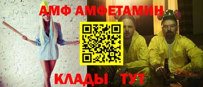 прущие грибы Конаково