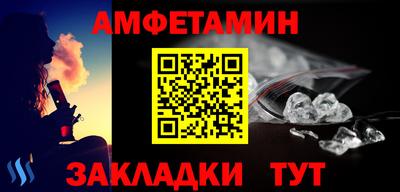 прущие грибы Конаково