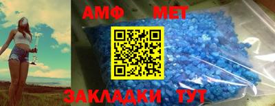 спайс Комсомольск-на-Амуре