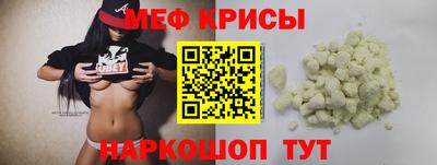 спайс Комсомольск-на-Амуре