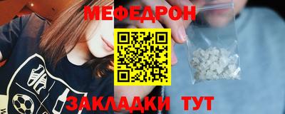 jwh Краснокаменск