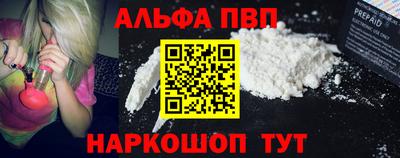 ALPHA-PVP Коммунар