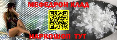 кокаин Краснознаменск