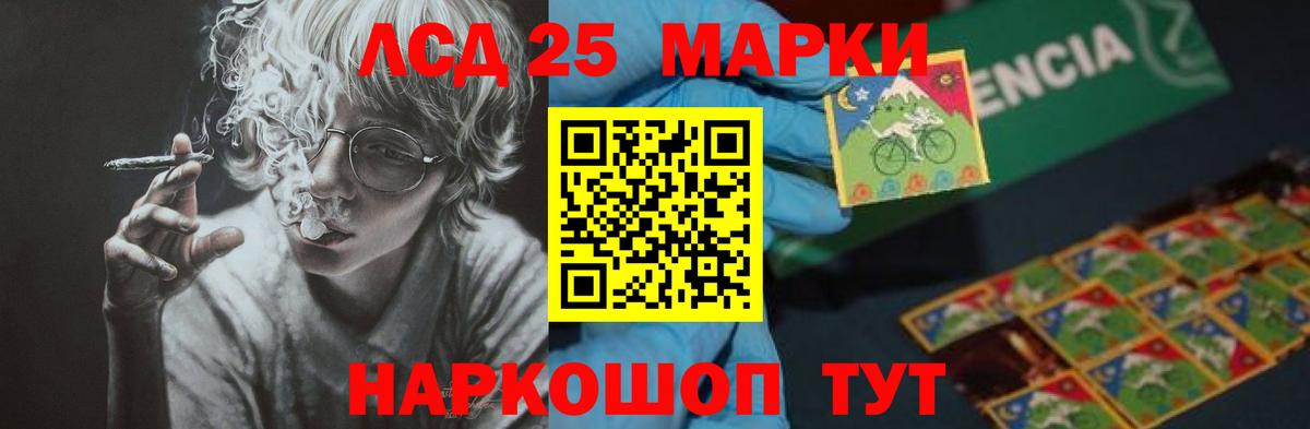 ЛСД экстази кислота Звенигород