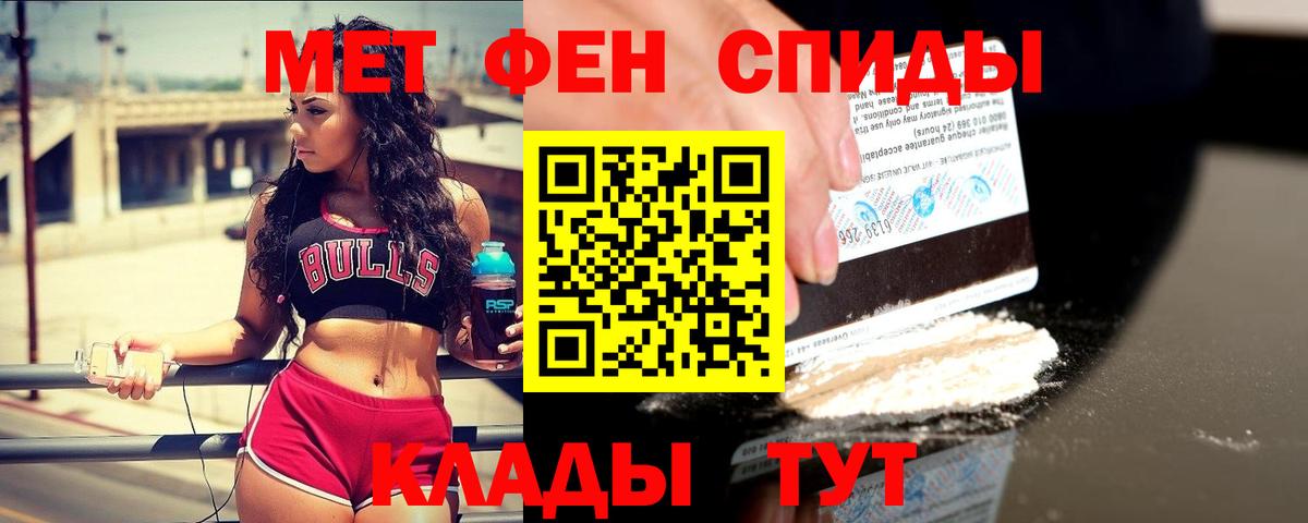 Первитин витя  Вход с VPN  Первитин витя  Звенигород 