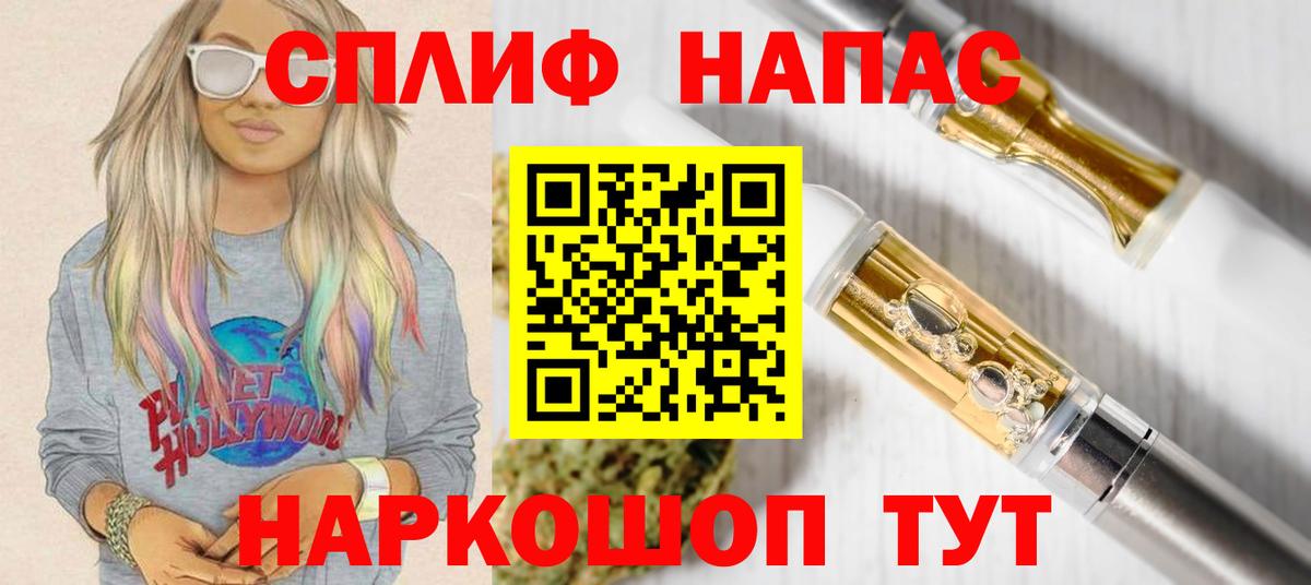 Звенигород  Конопля гибрид  Шишки марихуана MAZAR  Каннабис MAZAR  Канабис Amnesia  Вход с VPN 