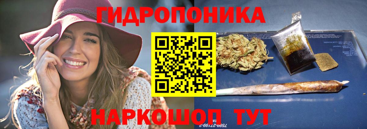 Конопля Amnesia Звенигород